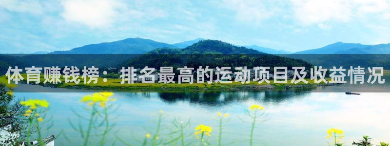 oety欧亿体育官网下载招商电话号码查询是多少：体育赚钱榜：